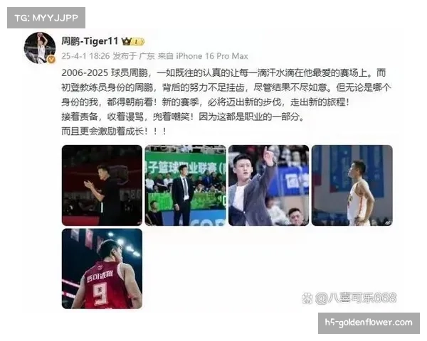 从常规赛到总决赛：CBA赛季时间线与关键节点回顾